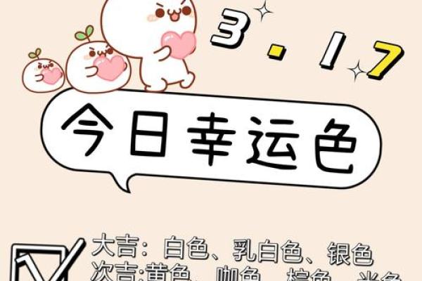 颜色的风水，你的幸运色是什么