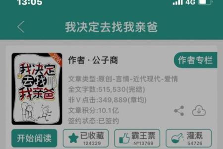 父女姓名配对测试 父女组合起什么名字好听？
