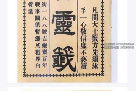 观音灵签91签解婚姻