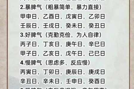 辛丑年有婚姻的日柱 辛丑年婚姻吉日