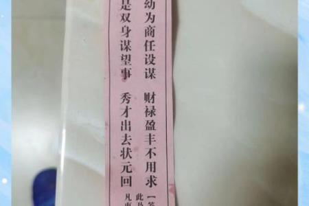 观音灵签六七签解签精髓  金星试窦儿解签工作