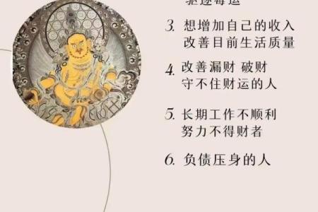 财神补财库的两种主要方法 没钱的人更应该看仔细