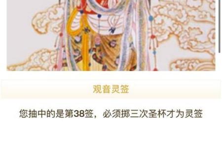 观音灵签100签分别是