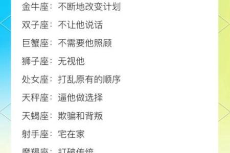 巨蟹女和处女男座配对指数 巨蟹女和处女男座配对成功指数高吗
