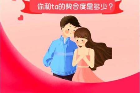 姓名配对是啥 姓名配对是怎么算的？