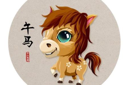 属马和什么属相最配对 属马和什么属相相冲