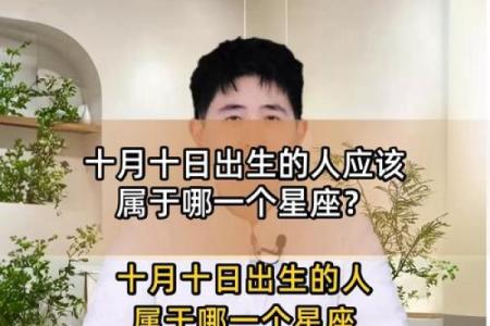 十月三十日出生的人属于哪个星座