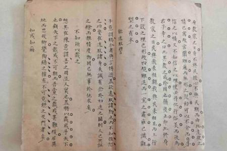金口诀五鬼歌是方位吗