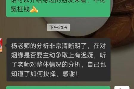衡水八字算命