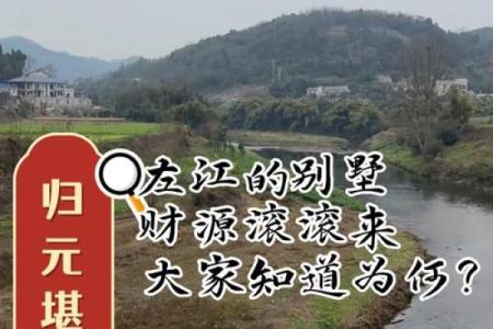 南宁风水_广西的左江在哪里啊