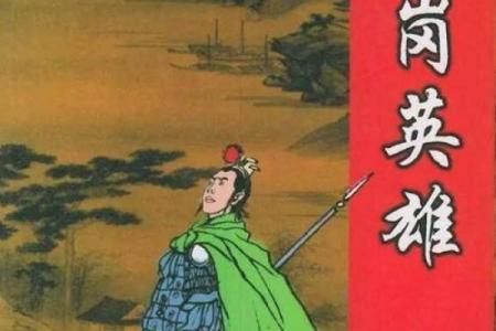 程咬金为王灵签