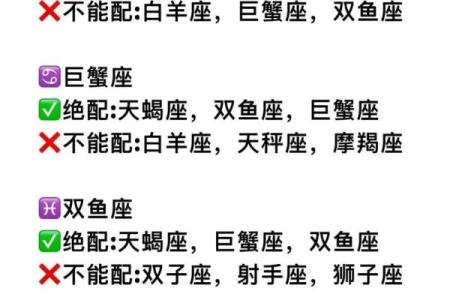 双鱼座和天秤座配吗 双鱼座和天秤座配吗配对比重是什么