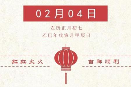 黄历择吉 生肖属猴2024年开市好日子有哪些