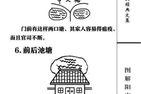 风水：常见的一些破财的住宅风水，应该如何去化解？
