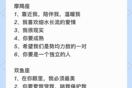 12星座哪些容易因爱情而生病？