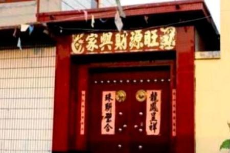 农村大门有哪些风水禁忌