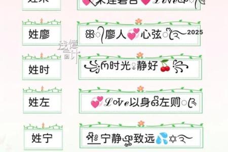 姓名和姓名配对 姓名和姓名配对网名？