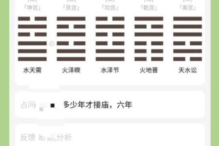 用梅花易数怎么算命