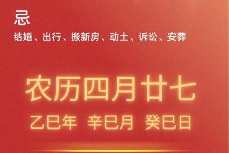 2024年正月二十二黄历宜忌查询，是黄道吉日吗？