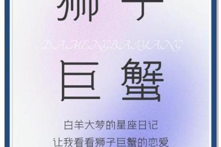 唯一能克巨蟹座的星座 把巨蟹座吃得死死的三大星座