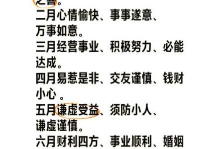 己亥猪年开运纳福，哪个方位最旺你-