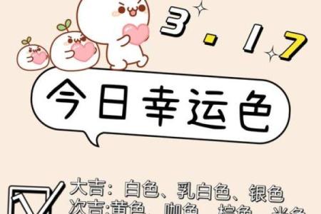 颜色的风水，你的幸运色是什么