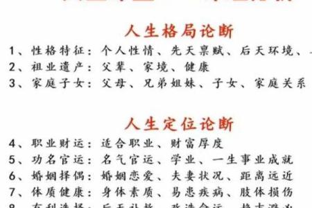 为什么子时出生不算命 为什么在子时出生的人不能依靠命运