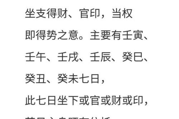 算命的说我不能跟水打交道