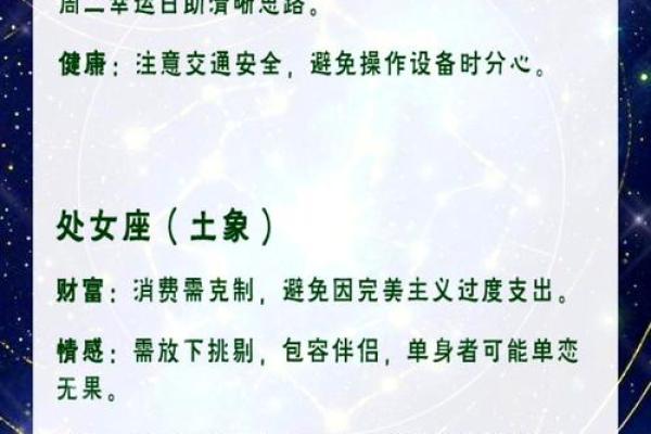 白羊女的性格与脾气及弱点 最宠爱白羊女的星座排名