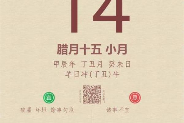 老黄历属兔犯几月  属兔人犯月都是哪几个月