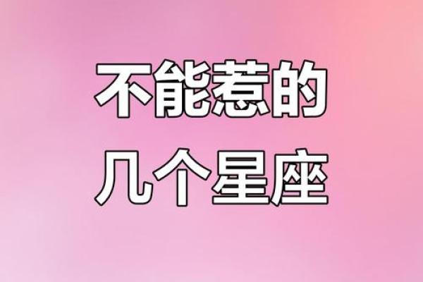 报复心最重的是哪个星座