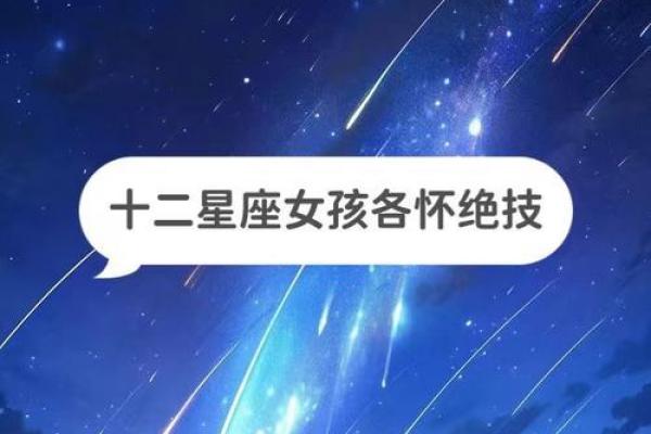 12星座想要复合的信号 白羊座会联系金牛座更体贴