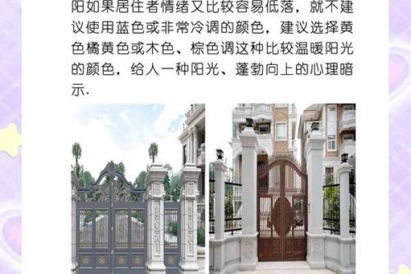 公司大门风水有什么禁忌和讲究