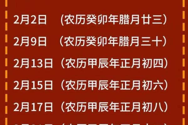 搬家吉日查询2024年8月迁居好日子有几天