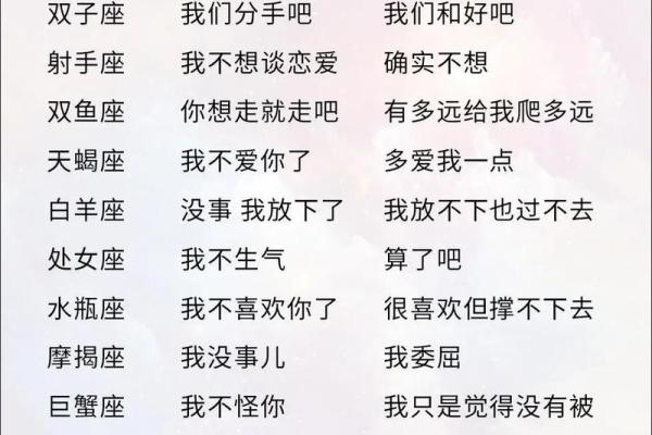 深度揭秘：多p星座女的真实内心世界