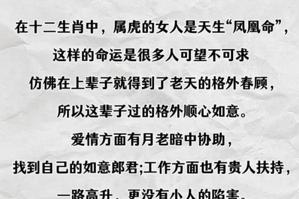 天生凤凰命的3大星座女，旺夫益子，为夫家携福带贵，福寿安康！