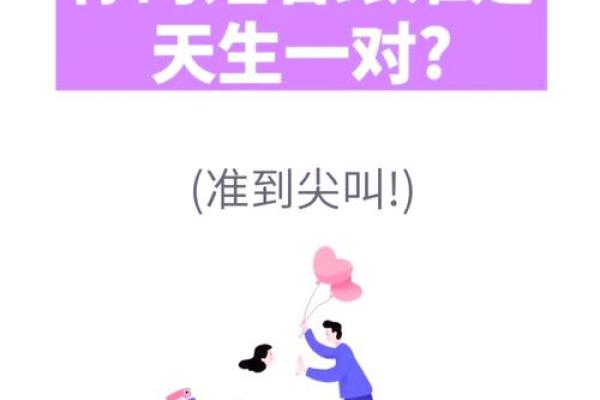 姓名配对爱情电视剧国产 姓名配对恋爱？