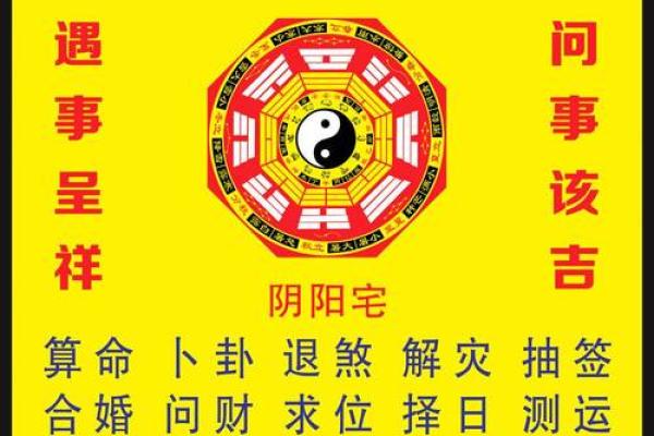 滨海县哪有算命的地方