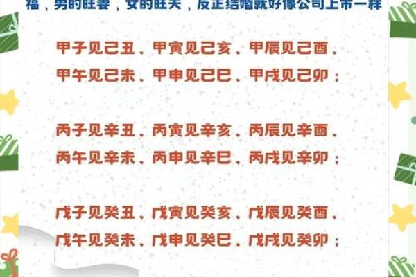 八字情缘深厚的配对女孩