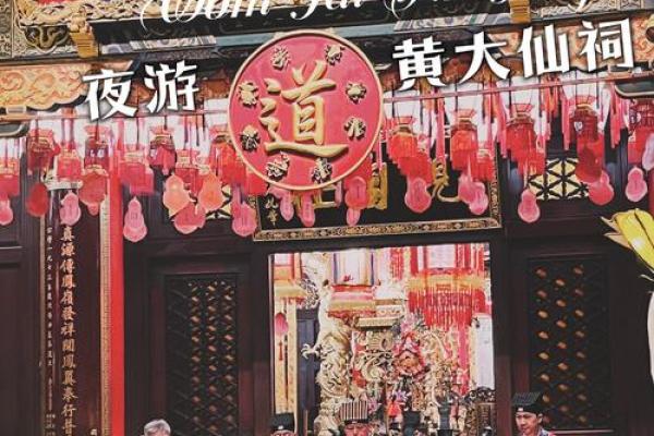 香港黄大仙灵签第11签