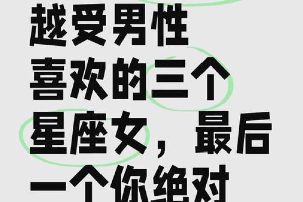 越长大越让父母骄傲的星座有哪些 哪些星座越长大越能让父母骄傲
