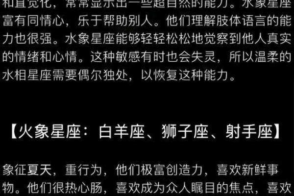 越长大越让父母骄傲的星座有哪些 哪些星座越长大越能让父母骄傲