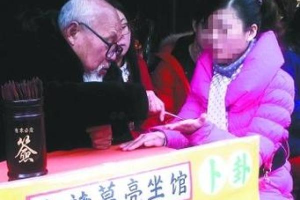 佛山哪里有算命的大师看相