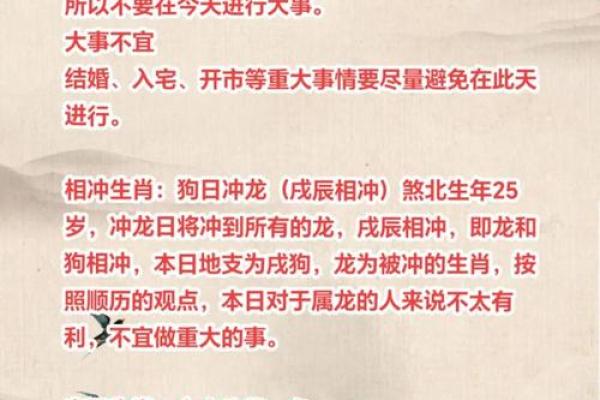黄道吉日查询_搬家、结婚、开业等黄道、黄历吉日查询