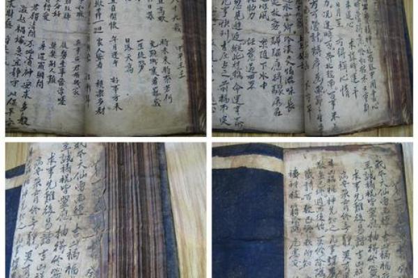 吕祖灵签整版书