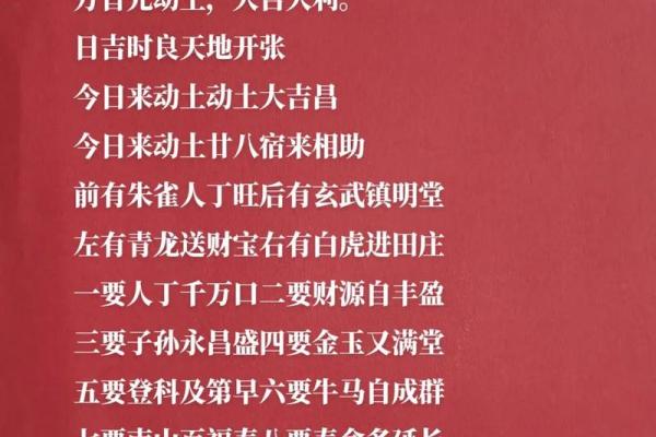 万年历搬家吉日-2024年8月入宅黄道吉日有几天