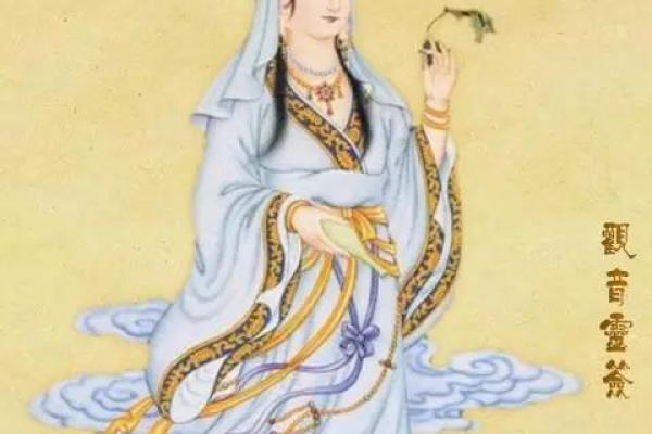 观音灵签第二十三签求子