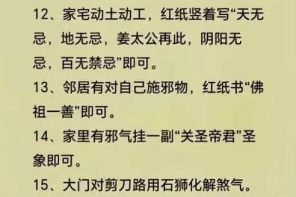 坟地风水十点，下葬注意牢记心