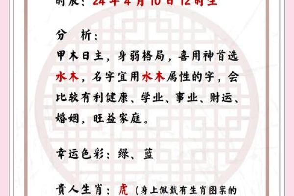 免费测姓名配对 免费测姓名配对卜易居？