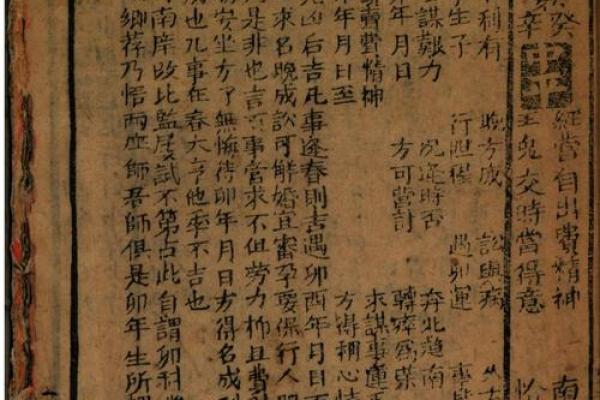 关帝灵签案例